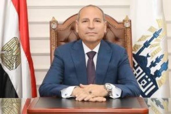 اليوم.. افتتاح معرض للملابس والسلع الغذائية بمدينة نصر بمناسبة العيد