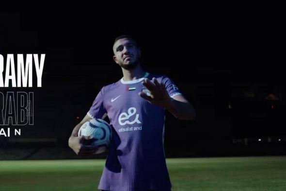 ماهو دور الزمالك وحسين الشحات في انتقال رامي ربيعة إلى العين ؟