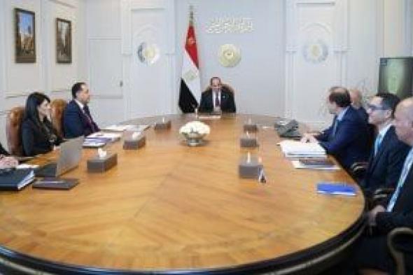 الرئيس السيسى يتابع مُستجدات تنفيذ المشروع القومى لتطوير صناعة الغزل والنسيج