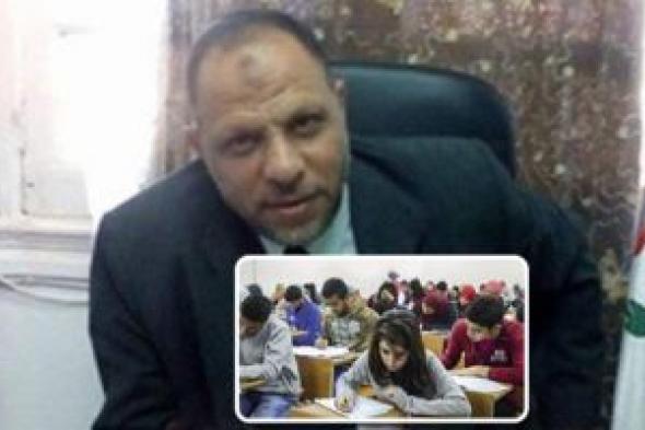 رئيس امتحانات الثانوية العامة: زيادة أفراد الأمن بلجان الثانوية لـ10 أفراد