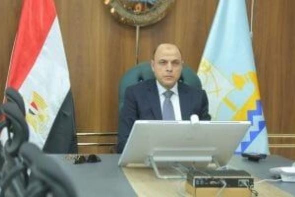 محافظ كفر الشيخ: إنهاء مشكلة تراكم القمامة خلف المحكمة القديمة ببلطيم