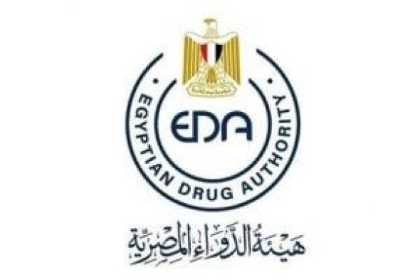 هيئة الدواء: انتهاء فعاليات برنامج التعريف بكيفية استخدام منصة Medevice