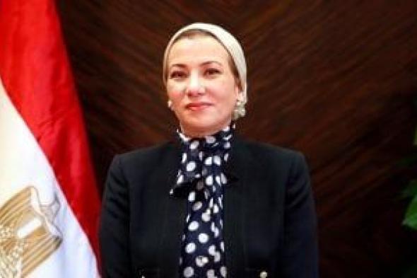 وزيرة البيئة تسلم جوائز التميز الصحفي للصحفيين الفائزين بمسابقة الصناعة الخضراء