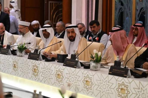 في ختام «ندوة الحج الكبرى» الـ49: إجماع علمي على تأصيل مفهوم «الاستطاعة»