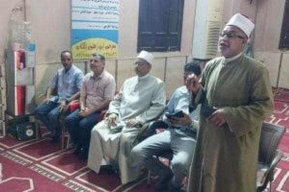 أوقاف سوهاج تنظم تدريبا حول "خطورة حرب الشائعات" بالتعاون مع الشباب والرياضة