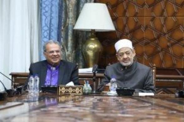 شيخ الأزهر يستقبل رئيس الطائفة الإنجيليَّة والوفد المرافق له للتهنئة بعيد الأضحى