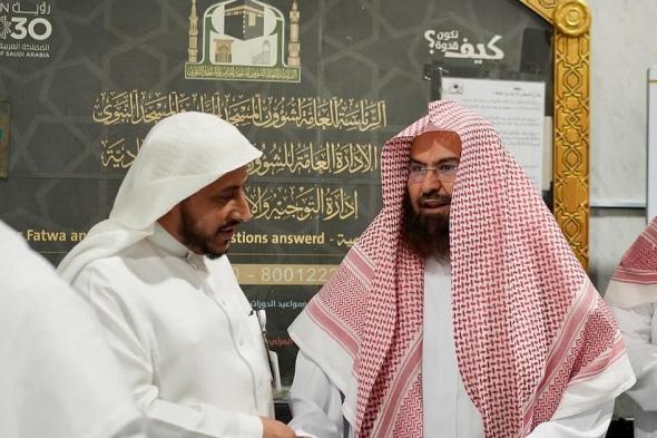 السديس يدشّن مبادرة إهداءات المصاحف المترجمة في الحرمين ويوزع مليون نسخة لإثراء تجربة الحجاج