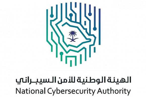 بدء إصدار ترخيص تقديم خدمات مركز عمليات الأمن السيبراني المُدار من المستوى الثاني