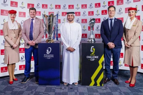 طيران الإمارات ناقل رسمي لبطولات الاتحاد الأوروبي لأندية الرجبي