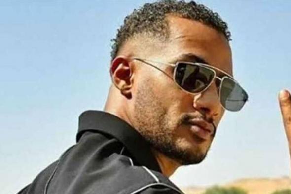 براءة محمد رمضان في قضية إهانة العلم المصري بعد جدل واسع في «كوتشيلا»