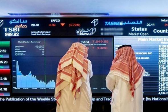 مؤشر سوق الأسهم السعودية يغلق منخفضًا عند مستوى 10832 نقطة