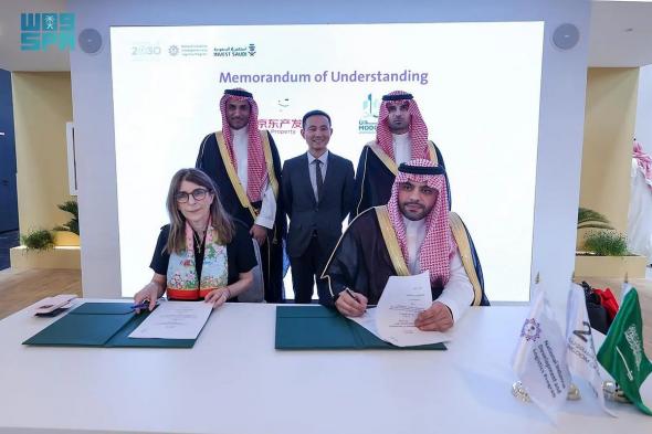 «مدن» تستعرض فرصها الاستثمارية في المعرض الدولي للنقل والخدمات اللوجستية «ميونخ 2025»