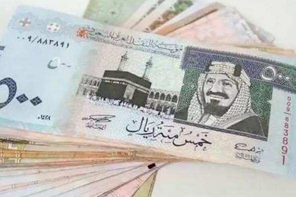 سعر الريال السعودي مقابل الجنيه المصري والعملات العربية اليوم الأربعاء 8-12-1446