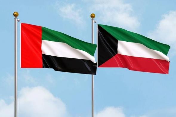الإمارات والكويت.. تاريخ مشترك وعلاقة أخوية ثابتة