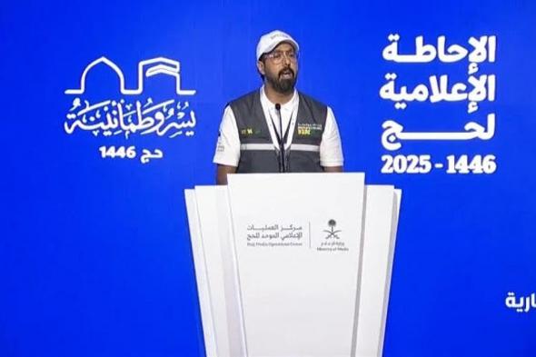 "الحج والعمرة": أكثر من 1.5 مليون حاج من خارج المملكة وصلوا حتى اليوم