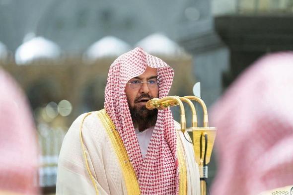 في يوم التروية .. السديس :أكثروا من "لييك اللهمّ لبيك"