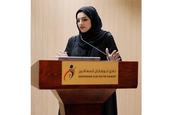 «خورفكان للمعاقين» ينظم محاضرة حول التميز المؤسسي