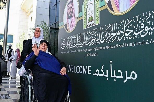"الشؤون الإسلامية" تعلن اكتمال وصول ضيوف برنامج خادم الحرمين الشريفين للحج لعام 1446