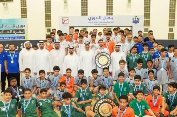 «ناشئة الشارقة» تتوج أبطال دوري الصالات