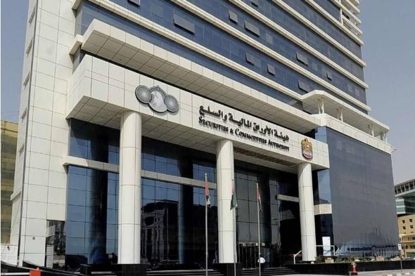 تحديد عطلة عيد الأضحى في الأسواق المالية