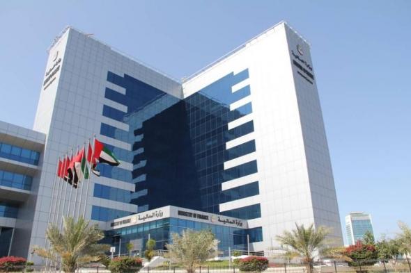 رفع اسم الإمارات من قائمة البرازيل للأنظمة الضريبية التفضيلية