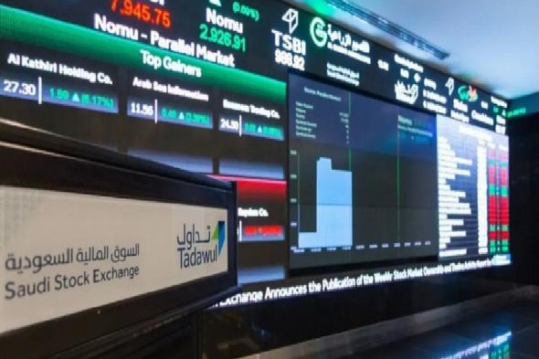 مؤشر سوق الأسهم السعودية يغلق مرتفعًا عند مستوى 11004 نقاط