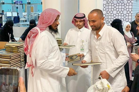 رئاسة الشؤون الدينية توزع أكثر من مليون نسخة من القرآن الكريم على الحجاج