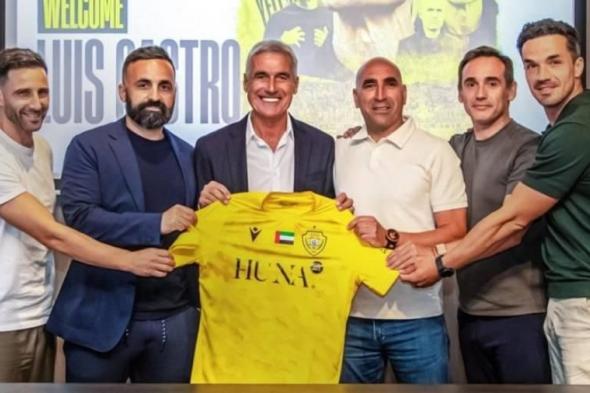 الوصل يعلن رسمياً تعاقده مع المدرب البرتغالي كاسترو