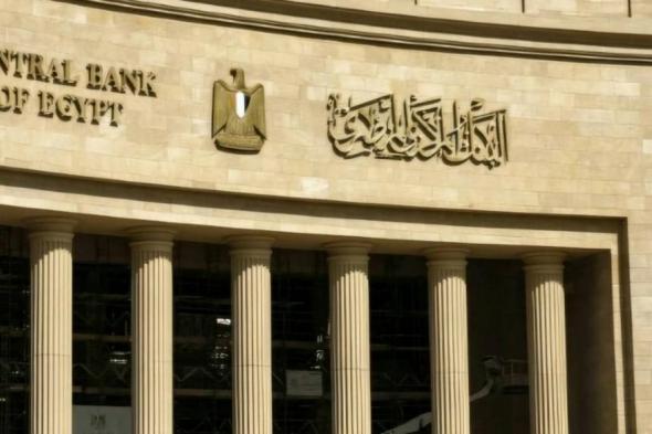26.4 مليار دولار تحويلات المصـريين بالخارج في 9 شهور
