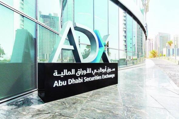 2.22 مليار درهم ضخاً أجنبياً في الأسهم خلال 3 جلسات