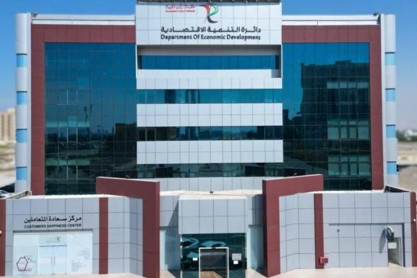 «طوارئ العيد».. عينٌ لحماية المستهلك وضبط الأسواق في رأس الخيمة