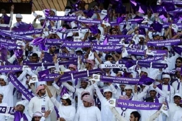 جماهير العين والأهلي تسهر حتى الصباح ومشجع الوداد مرتاح