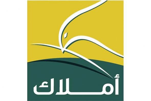 سهم «أملاك» يرتفع 101% إلى 1.65 درهم في 7 جلسات بدعم بيع قطع الأراضي