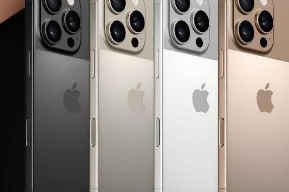 سعر iPhone 17 Pro Max يصدم الجميع.. والإطلاق الرسمي في هذا الموعد