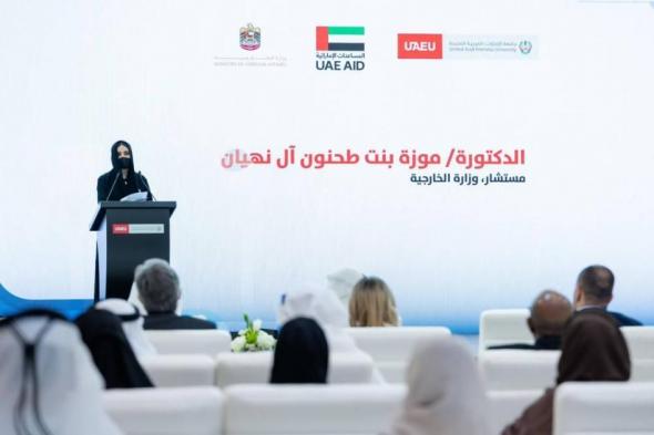 «الخارجية» وجامعة الإمارات تطلقان مبادرة «الكرنفال الأكاديمي»