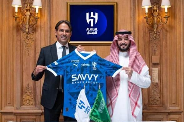 الهلال يفاجئ الجميع ويتعاقد مع إنزاجي رسمياً.. هل يصنع التاريخ في آسيا؟