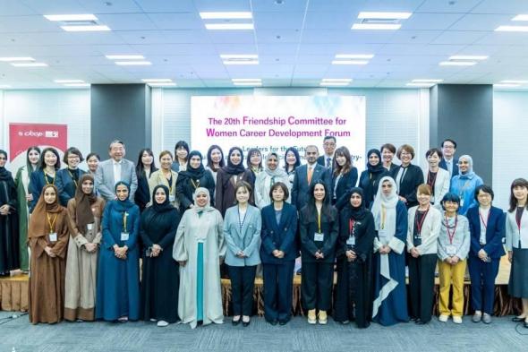 الاحتفال بـ 10 سنوات على تأسيس «الصداقة الإماراتية - اليابانية»