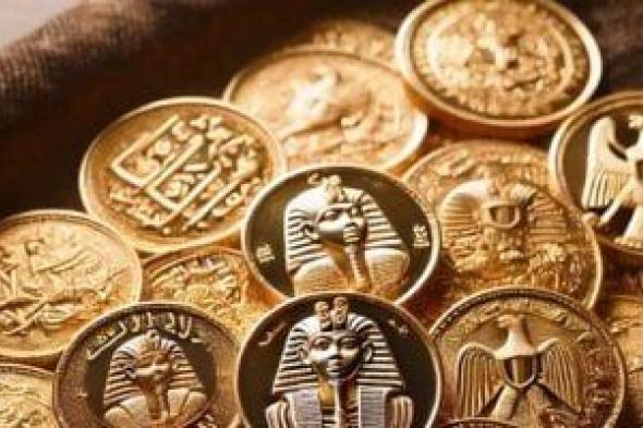 بيانات سوق الذهب تكشف تطورات سعر الذهب اليوم فى مصر