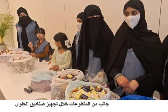«الوطن التطوعي» يوزع الهدايا على المتعففين بالعين