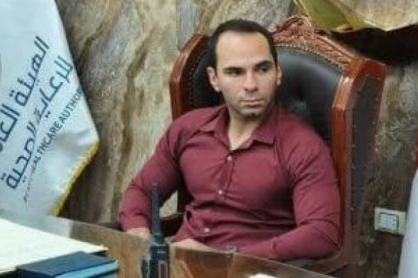 مدير فرع هيئة الرعاية الصحية بالإسماعيلية يترأس غرفة العمليات خلال العيد