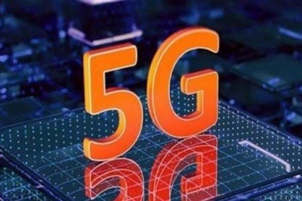 خدمة آمنة وسريعة.. مميزات شبكة 5G مع إطلاقها رسميا داخل مصر