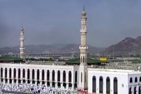 مسجد نمرة.. أيقونة يوم عرفة ومقصد حجاج بيت الله الحرام