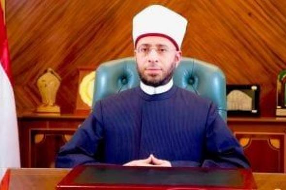وزير الأوقاف يهنئ الرئيس السيسى والشعب المصرى بيوم عرفة وعيد الأضحى