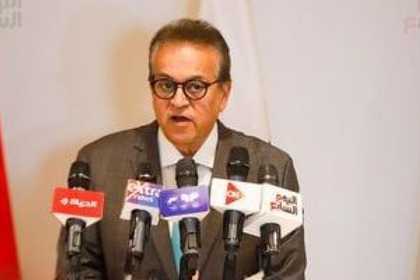 وزارة الصحة تتابع تنفيذ خطة التأمين الطبى لعيد الأضحى المبارك وموسم إجازات الصيف