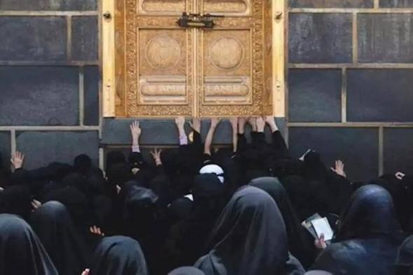 «يوم الخُليّف» عادة لسيدات مكة في يوم عرفة