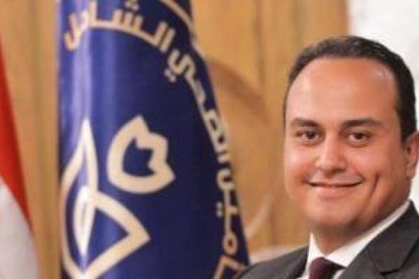 رئيس هيئة الرعاية الصحية يتفقد تنفيذ خطة التأمين الطبي بمحافظات القناة ا