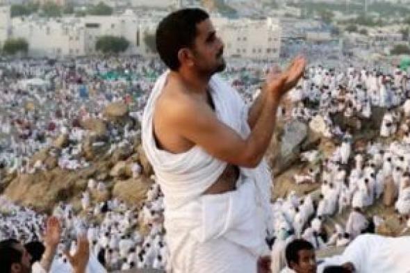 لبيك اللهم لبيك .. شاهد حجاج بيت الله الحرام يبتهلون بالدعاء على "عرفة"