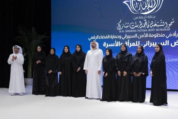 ذياب بن محمد يشهد تخريج منتسبات «النبض السيبراني للمرأة والأسرة»