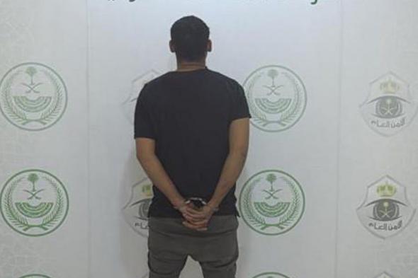 شرطة الشرقية: القبض على مقيم مصري قتل مواطنًا في الظهران واعتدى على زوجته بدافع السرقة