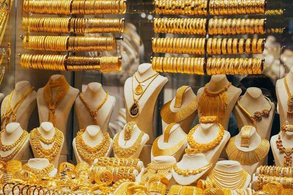 سعر الذهب في السعودية اليوم الخميس 9-12-1446 لكل الأعيرة